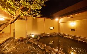 湯の宿　松栄